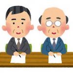 面接官「結構ガッシリしてるけど、なんかスポーツとかやってるの？」←これ