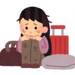 ワイ、親に大学落ちたことがバレるのが怖くて家出