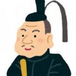 いま日本史勉強してるけど徳川幕府が倒れてからまだ100年しか経ってないと思うと震えるよな?