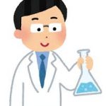 科学で自然が証明できると思ってる人へ