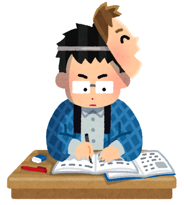 現役東大落ち筑波ワイ すでに仮面浪人したいんだが
