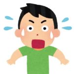 今年から大学4年だけど残り31単位ある