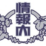 ワイ国立落ち、MARCH全落ち、東洋落ち、春から東京情報大学や！！