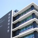 社会人で東京理科大夜間行こうと思ってるんやが