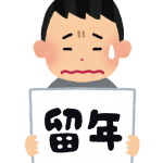 ワイが大学をやめる本当の理由に一同驚愕！？涙が止まらない…