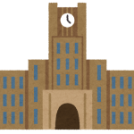 それなりのレベルの国公立大学に入る人って凄くない？