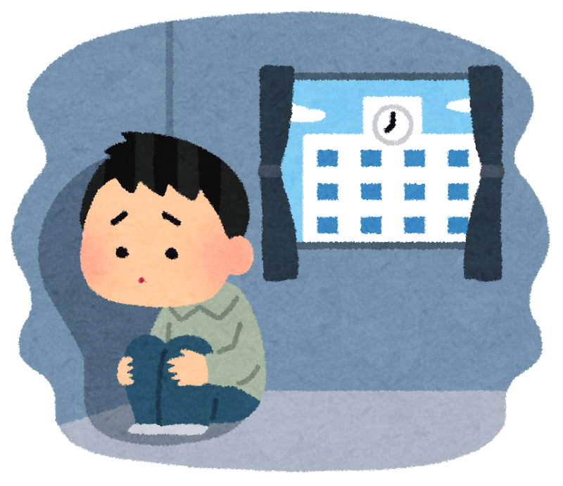 ワイ不登校、お別れ会に誘われなくて憤怒