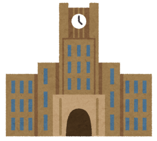 ガイジだけど大学いきたい