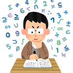 物理とかいうクソ難教科