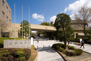 関西大学とかいう超お買い得大学ww