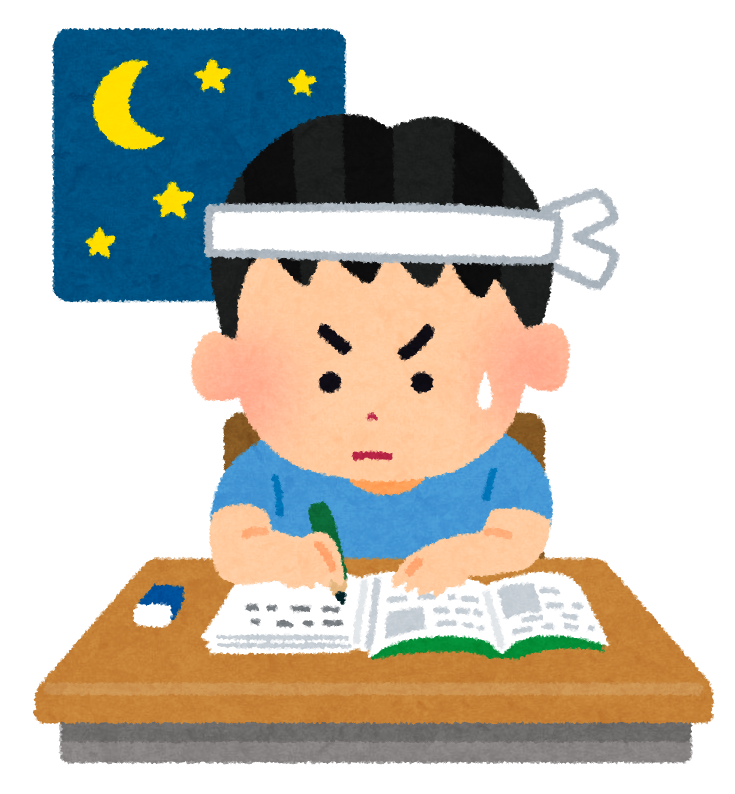 学校の勉強って意味無かったんじゃね