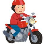 大学二年生なんやがバイク買ってええか？