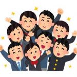 偏差値の違ういろんなコースがある学校に通ってたやつ来てくれ