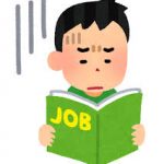 偏差値64の高校出てもフリーターなんやが