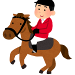 高校の時馬術部だったんだが質問ある？