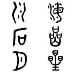 言語学に詳しい人意見ください