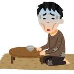 ぼく貧乏大学生、限界を迎える