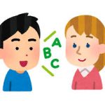 5ヶ国語ペラペラに話せるならどれにする？