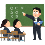 高卒認定試験があるのに高校行く意味何？