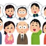 40になって中高の友人と会うと人生色々あるなぁと思う。