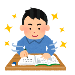 頭がいい人教えてくれ！