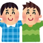 大人になってから気づいたんだけど友達欲しくね