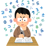 数学って人間が作ったの？それとも神が作ったの？