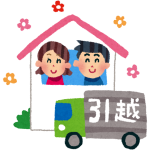 小学校低学年の頃に引っ越ししまくると勉強出来なくなるよな