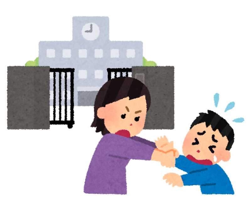 不登校増えてるらしいけど