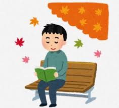 本を読めっていうバカいるけど本なんか読んでもなんにもならないよ