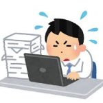 大学生だけど1日8時間働き始めたら自分の時間なくないか？