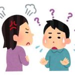 高校生の発達障害者なんだけど進路で迷ってるから相談乗って欲しい