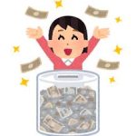 6000万円貯金あるはずなのにたかが2000万円の大学に通わせてくれない