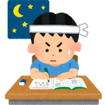 やっぱ、人間って勉強しないとダメだな