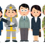 高卒30代公務員だが正直下手な大卒には勝ってしまってますW