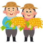 小学校で農家に感謝しろと教わったけどおかしくね？