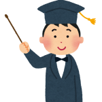 親戚に東大卒いる？