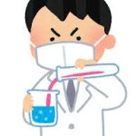 ひたすら思いつく限りの理科用語を書いてけ