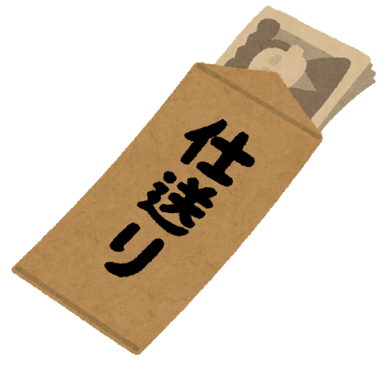 "